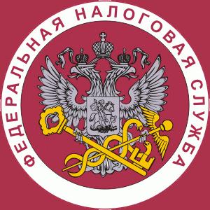 Налоговые инспекции, службы Домодедово