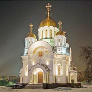 Религиозные учреждения Домодедово