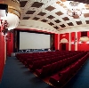 Кинотеатры в Домодедово