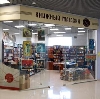 Книжные магазины в Домодедово
