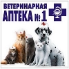 Ветеринарные аптеки в Домодедово