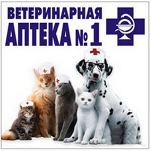 Ветеринарные аптеки Домодедово
